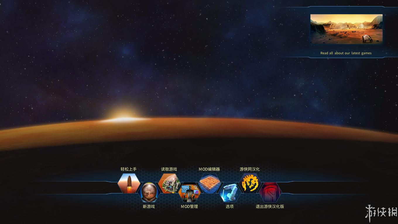 《火星求生》萌新初級體驗心得 遊戲初期有哪些技巧？