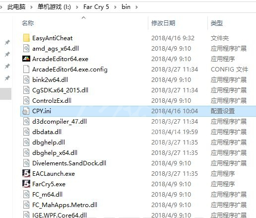 《極地戰嚎5》怎麼設置中文？中文設置方法圖文介紹