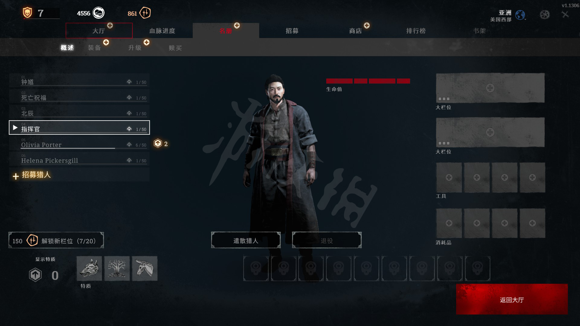 《獵殺對決》中國角色有哪些 全中國角色圖鑒