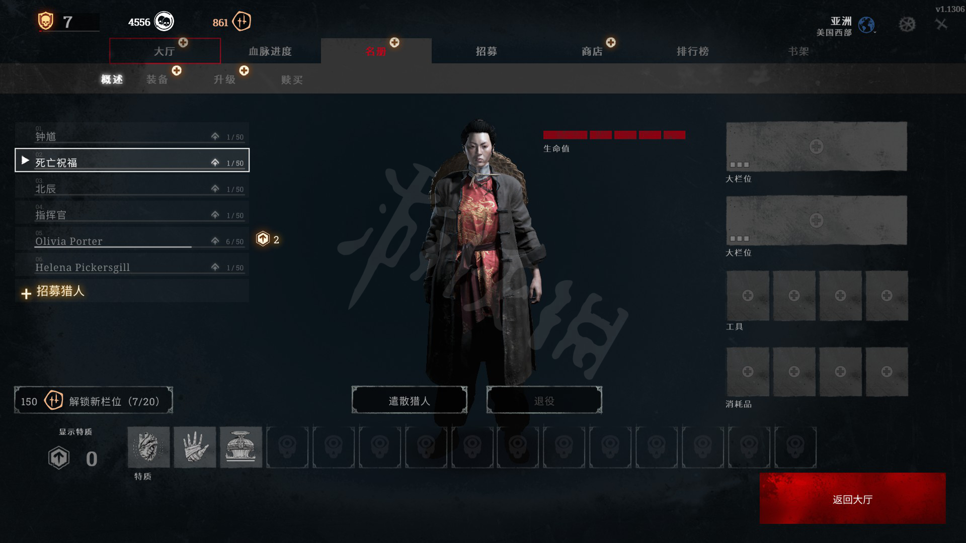 《獵殺對決》中國角色有哪些 全中國角色圖鑒