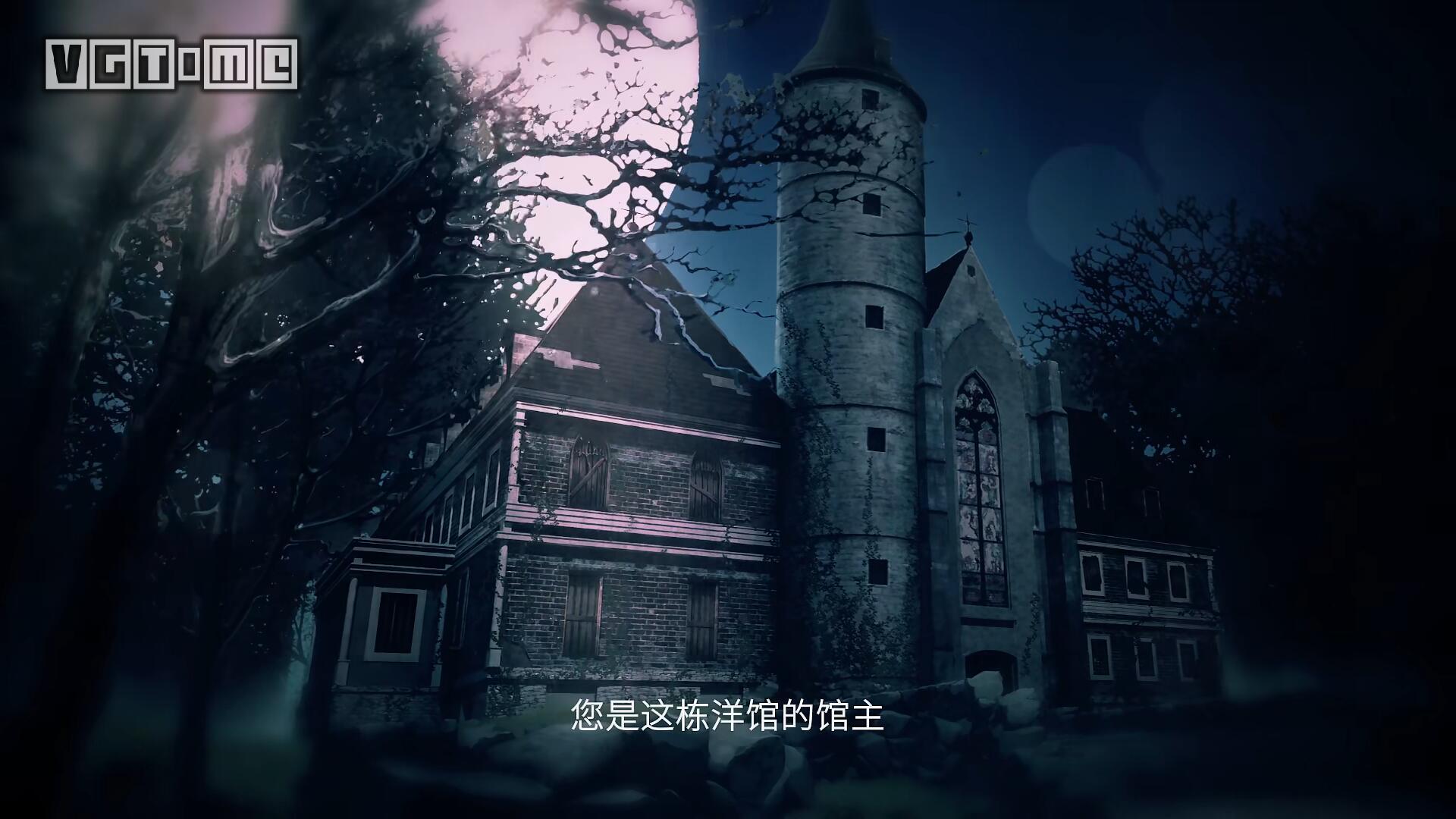 《海市蜃樓之館-遊魂歸夢-》中文版2023年1月19日登陸Switch