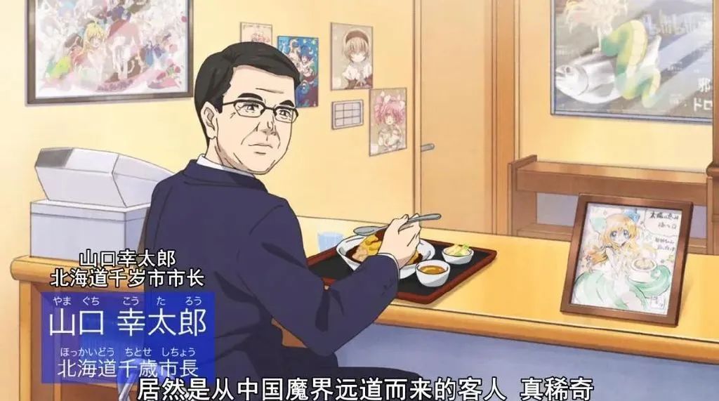 為愛做動畫的貧窮製作組，向打算賴帳的日本政府叫板
