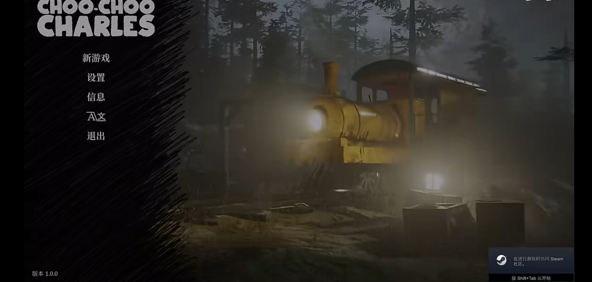《查爾斯小火車》評測：「毀童年」的驚悚風格遊戲