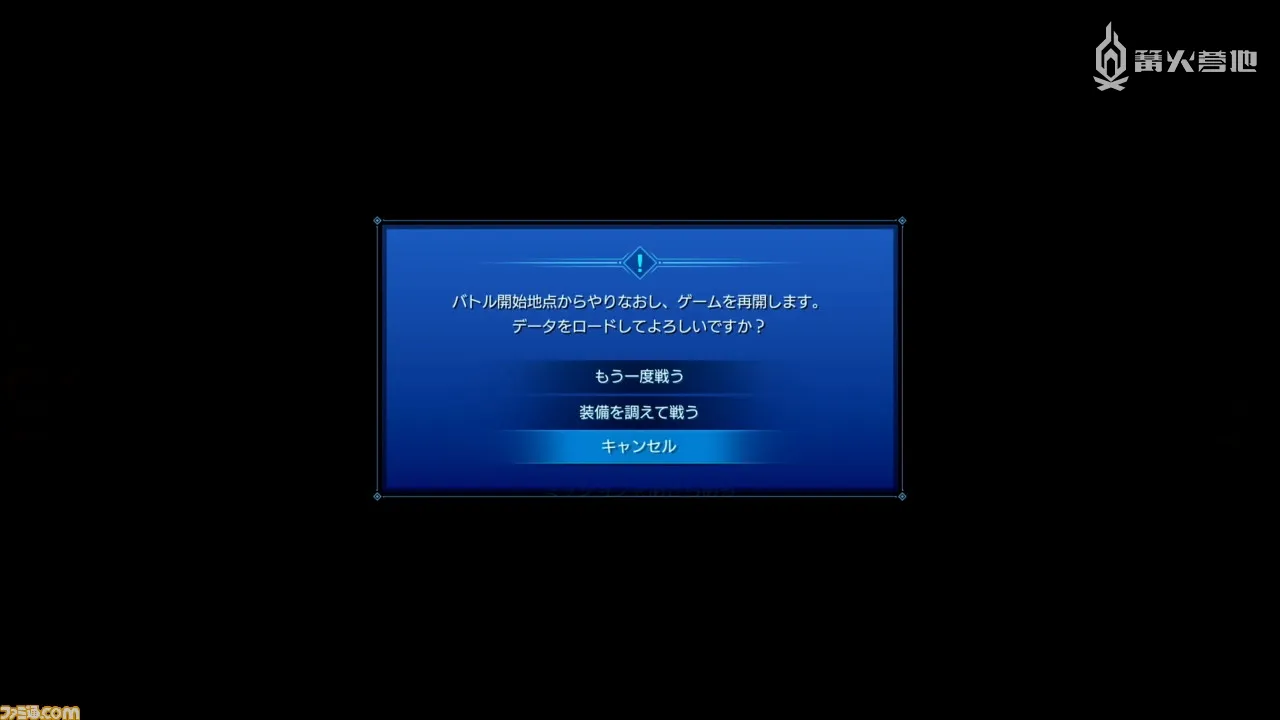 《最終幻想 7 核心危機 重聚》Fami 通上手前瞻：復刻以上，重製未滿