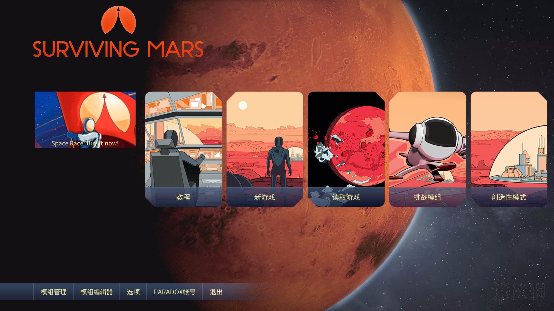 《火星求生》太空競賽DLC試玩心得分享 太空競賽DLC怎麼樣？