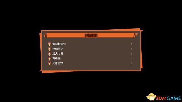 《七龍珠Z卡卡洛特》圖文攻略 玩法技巧總結圖文攻略