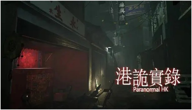 中式恐怖遊戲排行榜 中式恐怖遊戲排名
