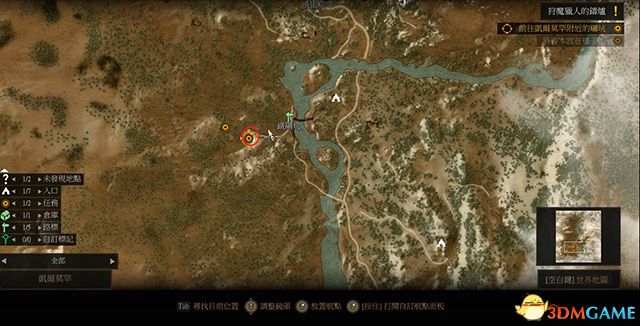 《巫師3狂獵》凱爾莫罕支線任務一覽 凱爾莫罕隱藏支線任務攻略