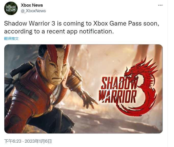 《影子武士3》即將登陸Xbox Game Pass