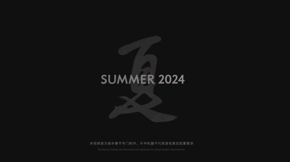 《黑神話之悟空》公佈賀歲小短片 遊戲2024年夏季發售