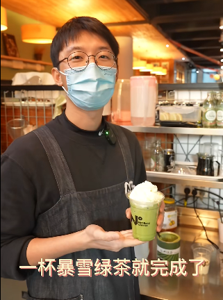 網易「暴雪綠茶」飲品爆紅全網：官方上傳自製教程