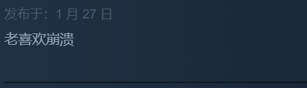 《看門狗自由軍團》Steam版正式發售 褒貶不一