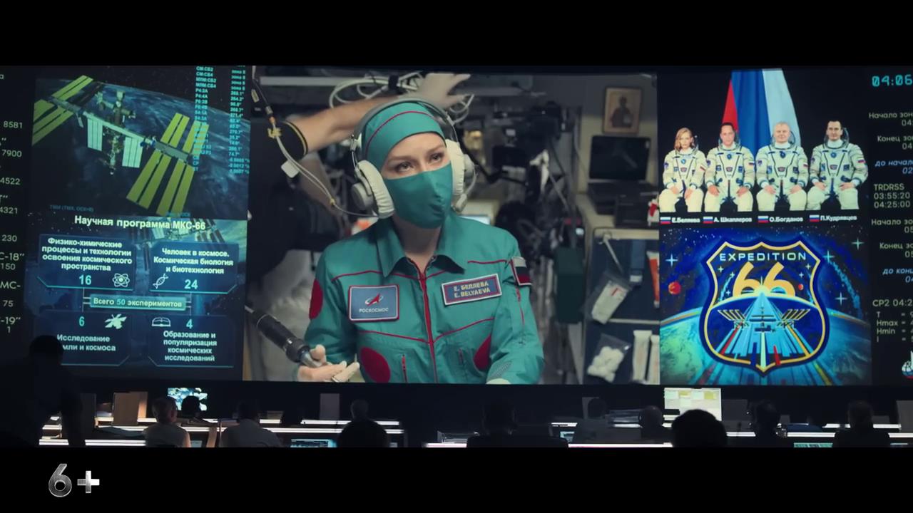 俄羅斯《挑戰》首曝預告 首部在太空實景拍的電影