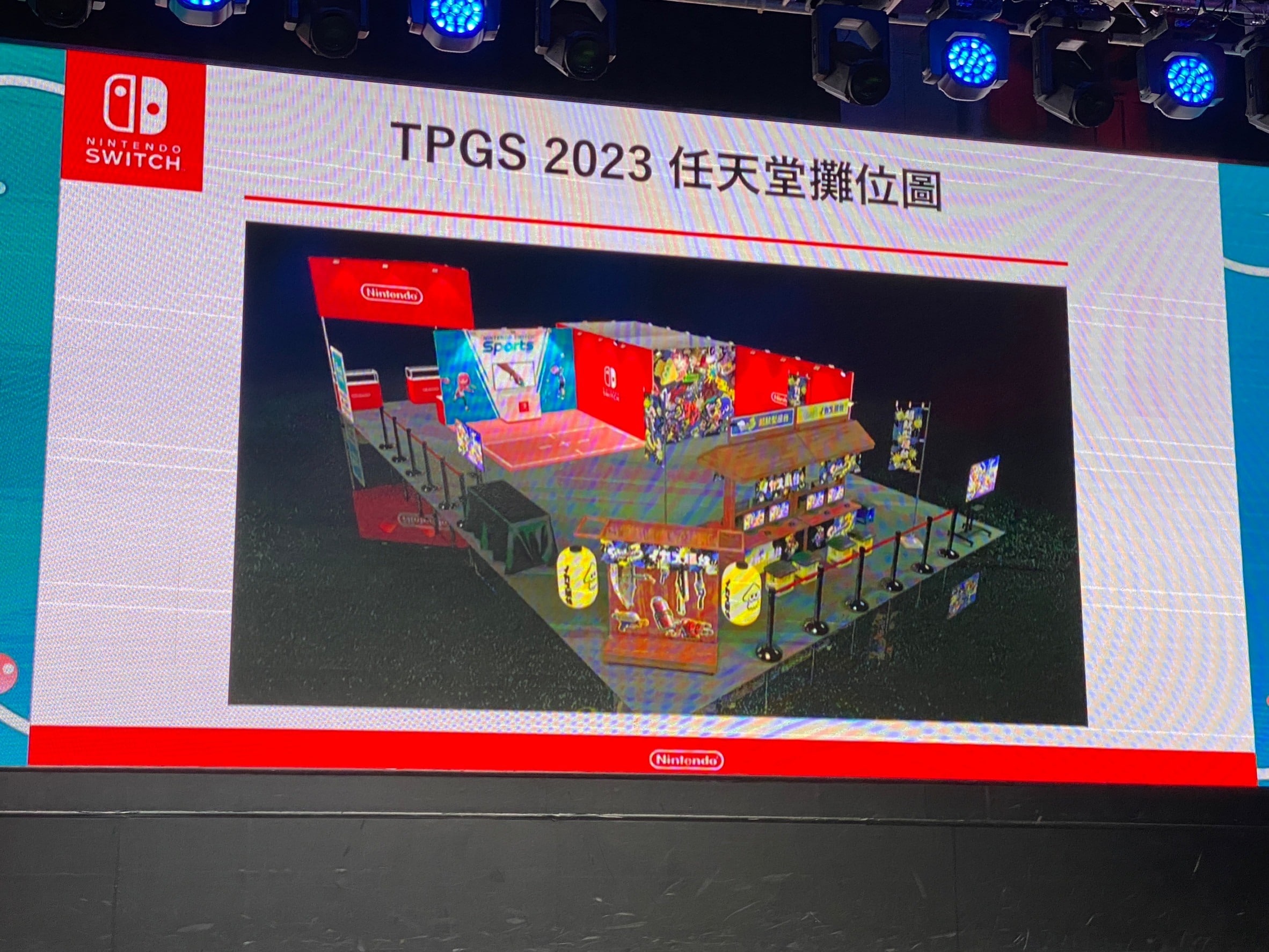 任天堂宣佈參加台北電玩展 《漆彈大作戰3》現場體驗