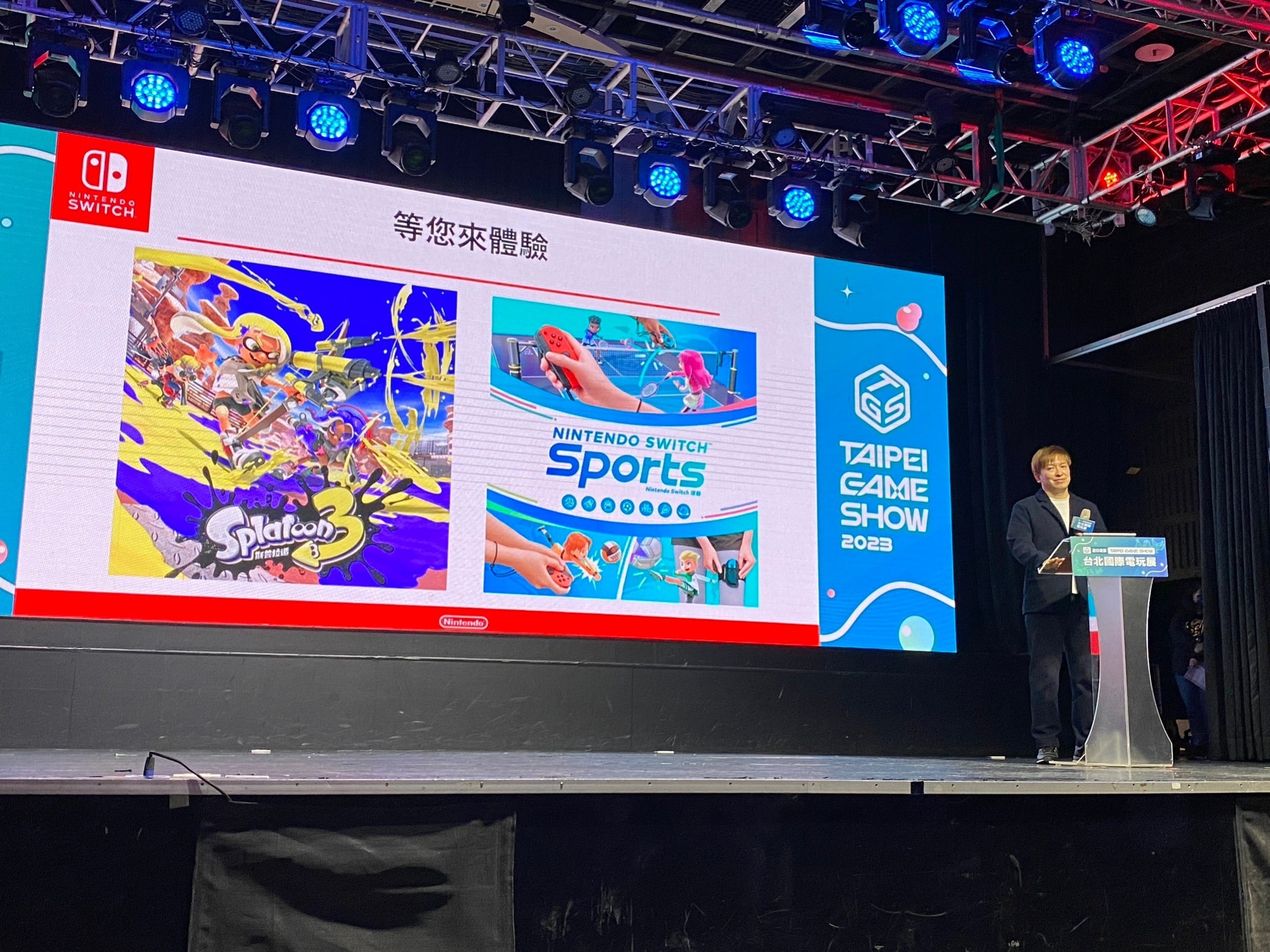 任天堂宣佈參加台北電玩展 《漆彈大作戰3》現場體驗