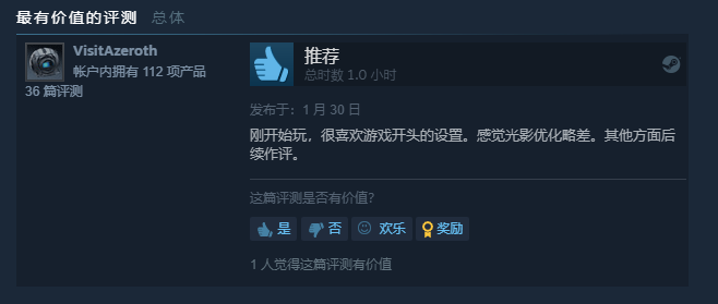第一人稱冒險《反向防火牆》登陸Steam 100%好評