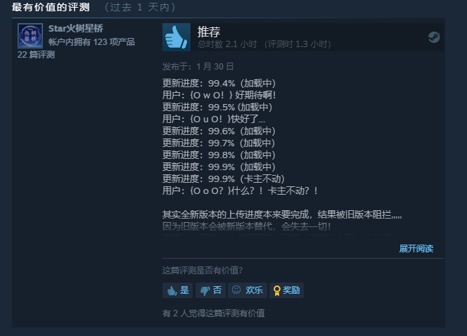 第一人稱冒險《反向防火牆》登陸Steam 100%好評