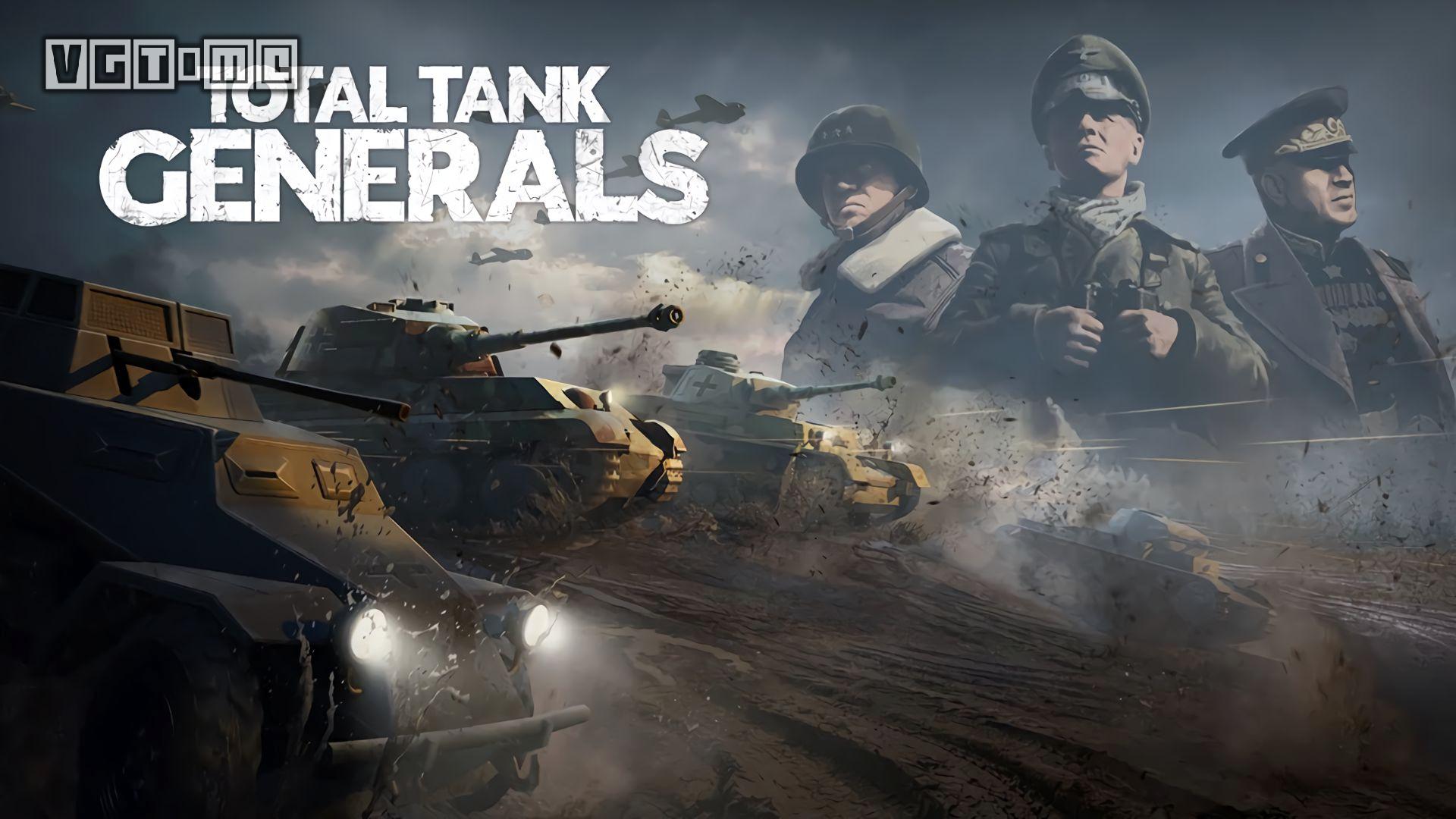 《全面坦克戰略官》將於2023年3月30日發售