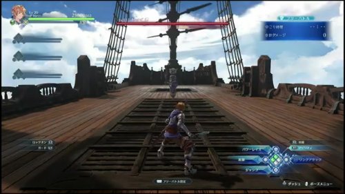 《碧藍幻想Relink》實機演示 遊戲有全自動戰鬥模式