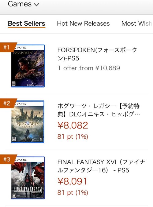 《FORSPOKEN》登頂日亞銷量榜 擊敗《最終幻想16》、《霍格華茲的傳承》