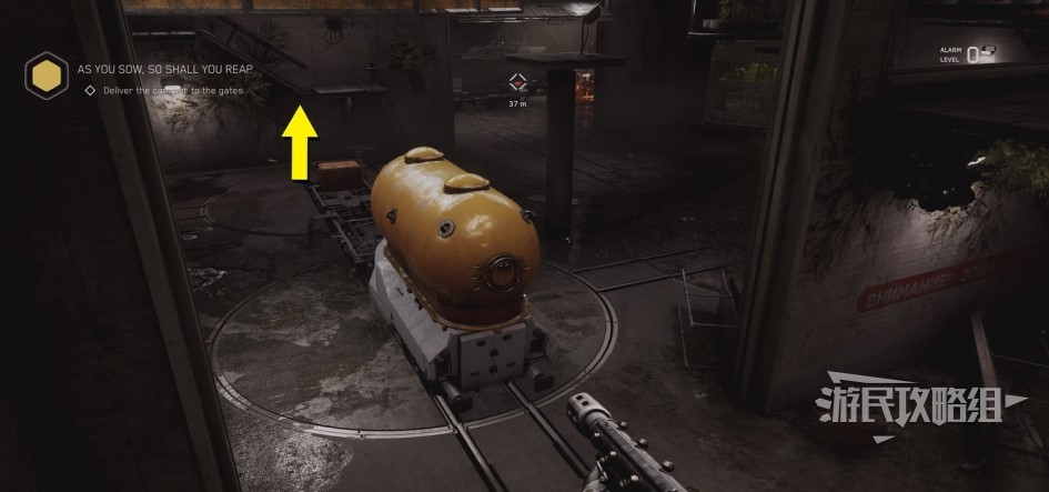 《原子之心》黃罐子謎題解法 怎麼移動黃罐子