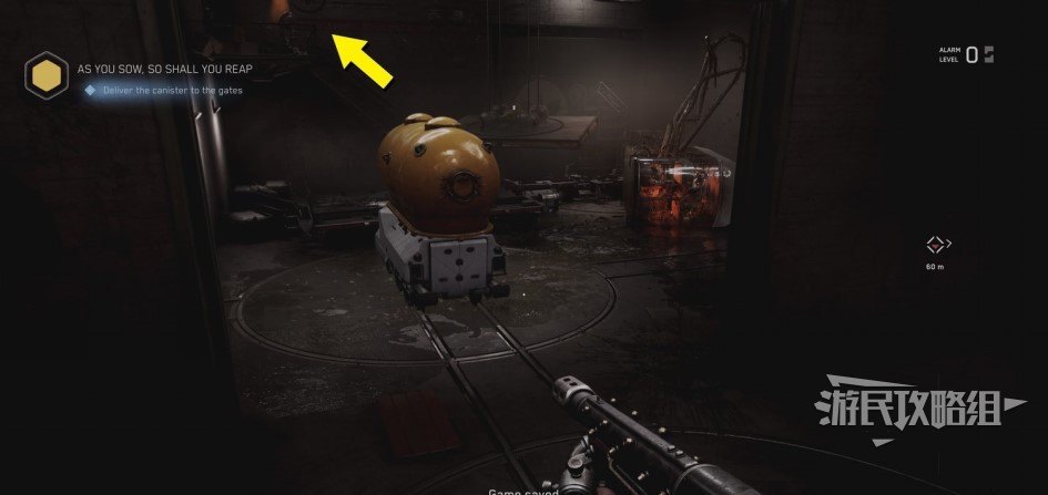 《原子之心》黃罐子謎題解法 怎麼移動黃罐子