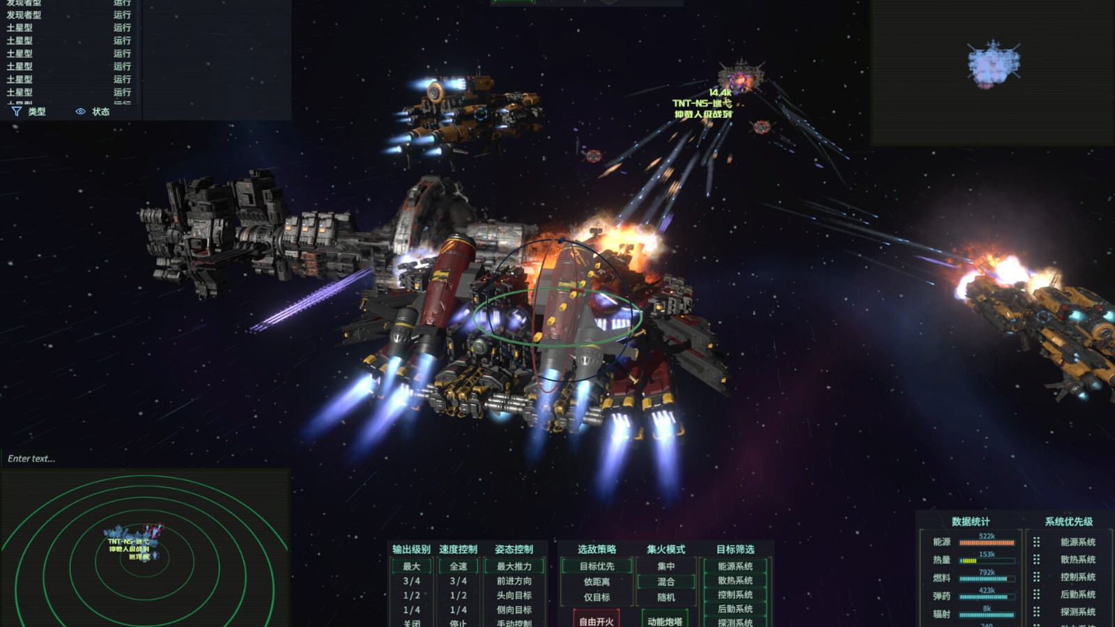 科幻戰艦沙盒遊戲《維度之間無畏戰艦設計師》 在Steam發售