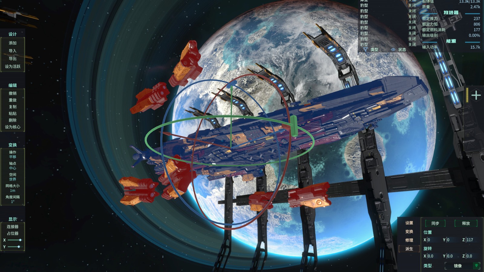 科幻戰艦沙盒遊戲《維度之間無畏戰艦設計師》 在Steam發售