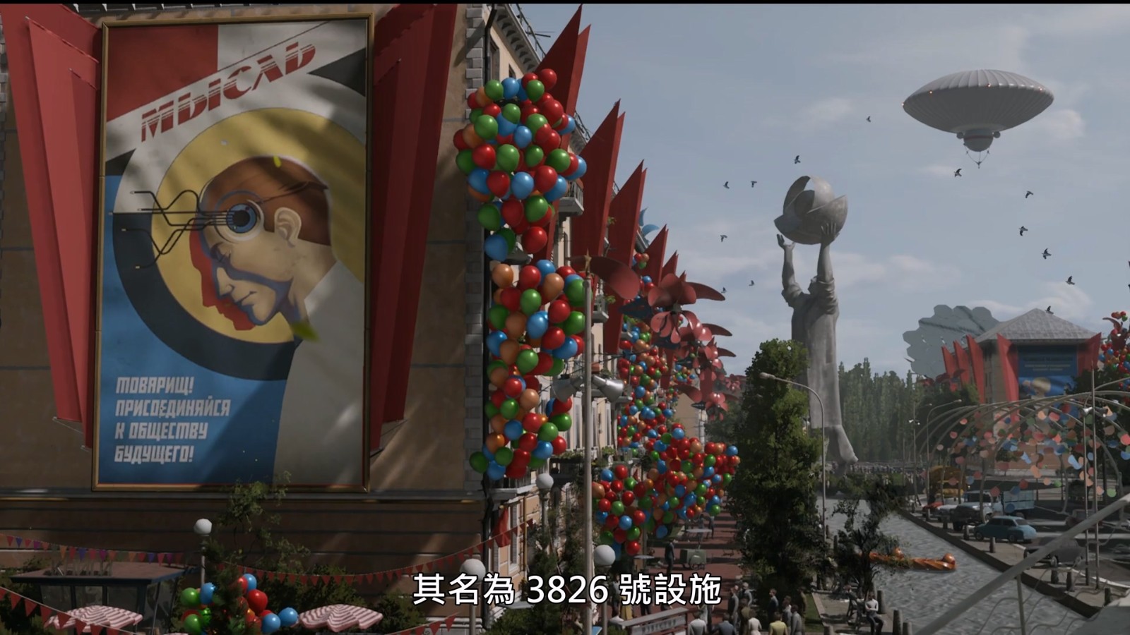 《原子之心》全方位解析視頻 中文字幕