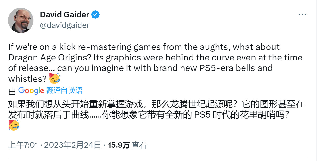《闇龍紀元起源》編劇呼籲EA復刻這款遊戲