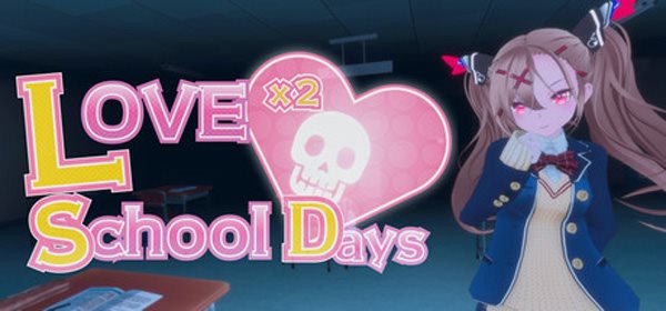 戀愛生存恐怖遊戲《LoveLove SchoolDays》已發售
