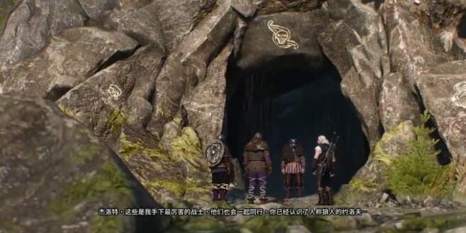 《巫師3》次世代版夢之洞窟怎麼觸發？夢之洞窟支線打法