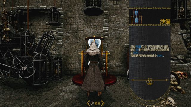 《死亡教堂》玩法內容介紹  什麼樣的遊戲？