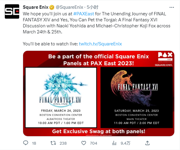SE官宣《最終幻想16》參加PAXEast展會 將公布新消息