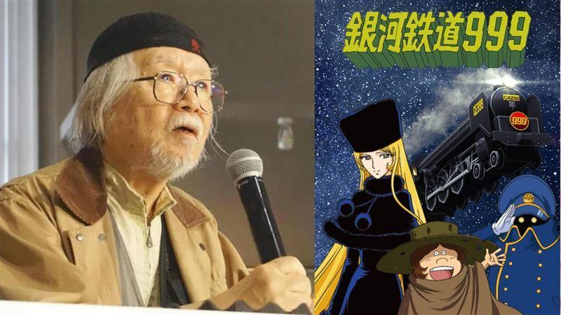 日本著名漫畫家松本零士離世，享年85歲