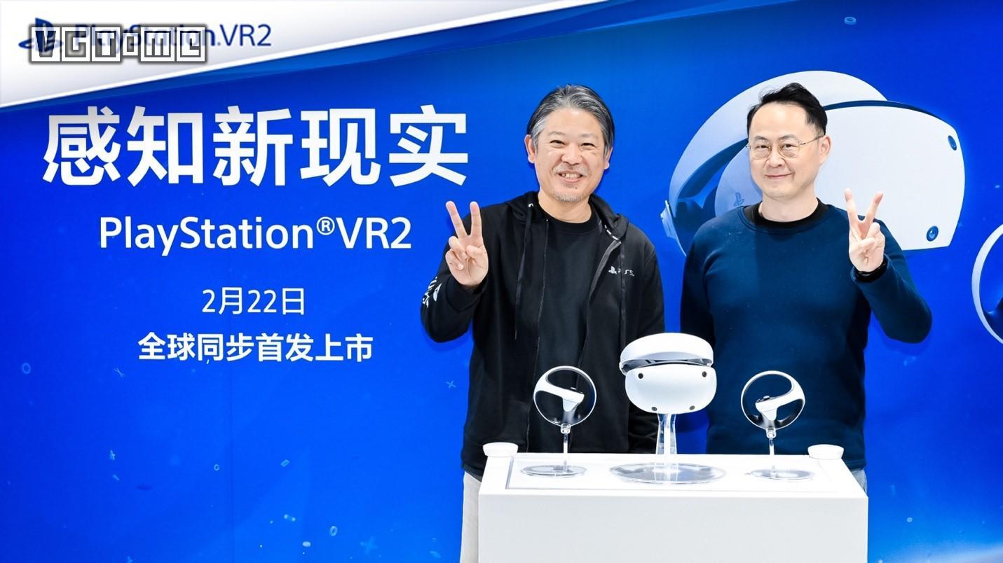 PSVR2在2月22日全球同步上市，國行首批用戶當日交付