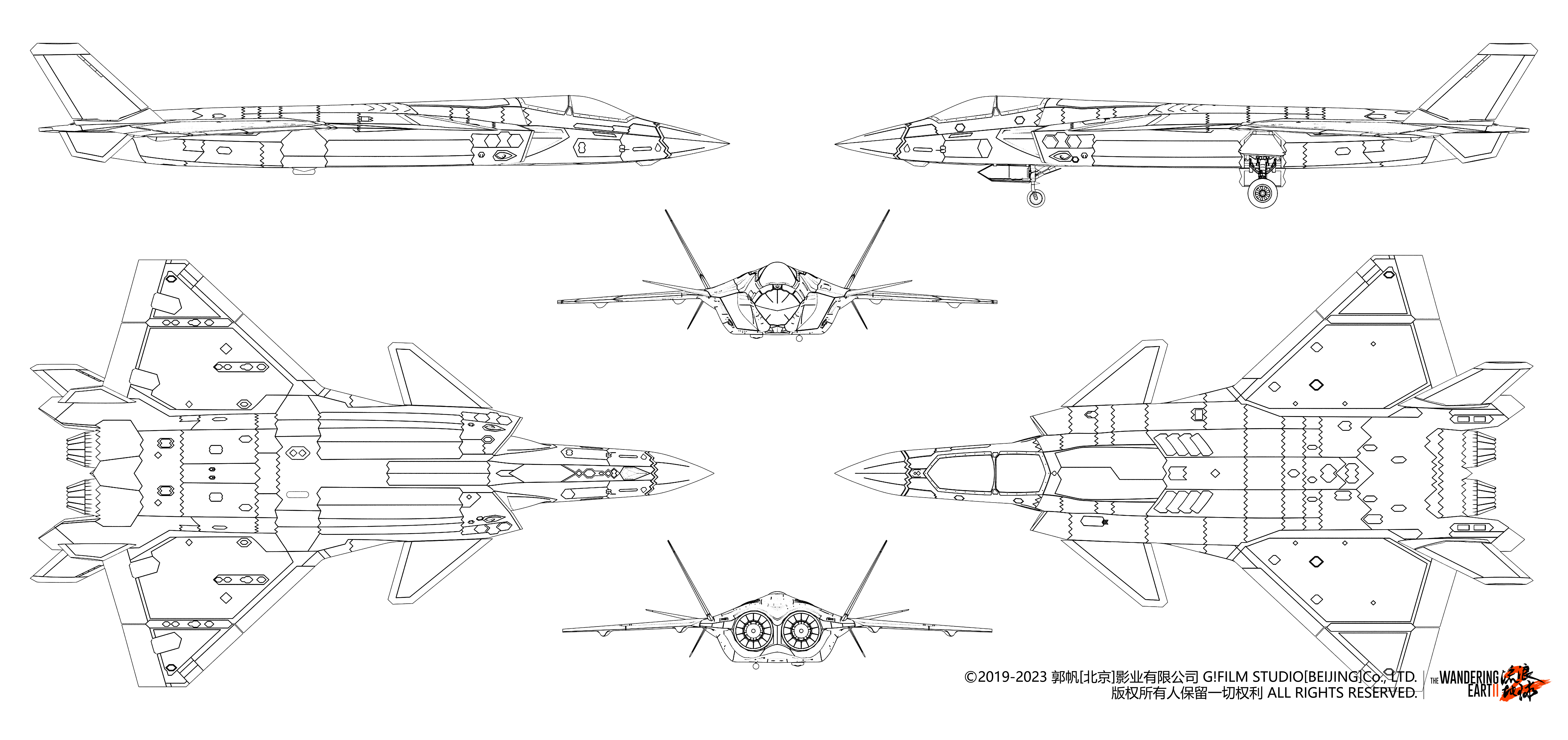 《流浪地球2》殲-20C的前期設計分享