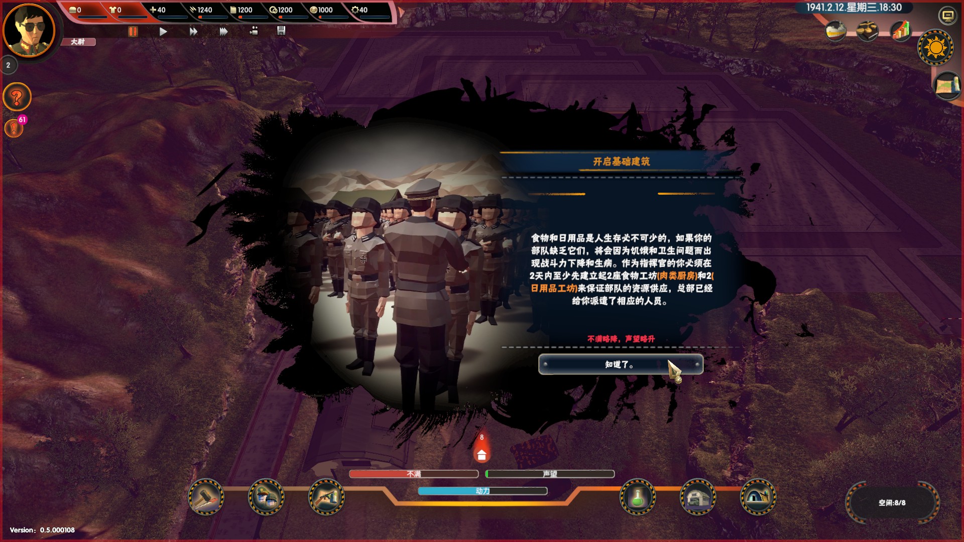 《重裝集結二戰》：這款中國人做二戰主角的遊戲，請不要錯過