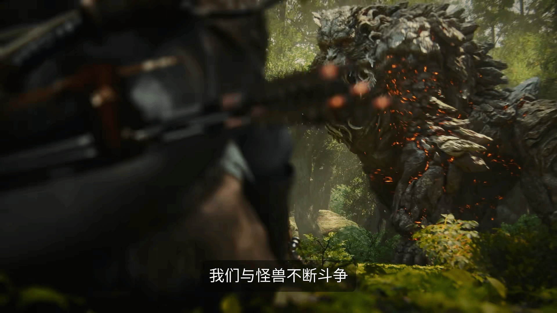 《狂野之心》公布CG宣傳片 2月17日正式發售