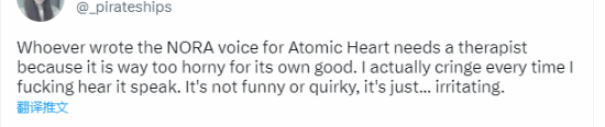 玩家們愛上了《原子之心》的冰箱 但也有人覺得惡心