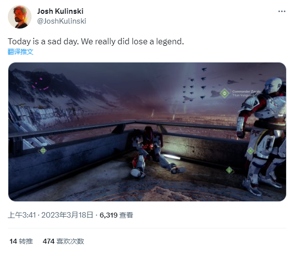 《天命2》配音演員去世後，玩家們在遊戲中致以最後的敬意