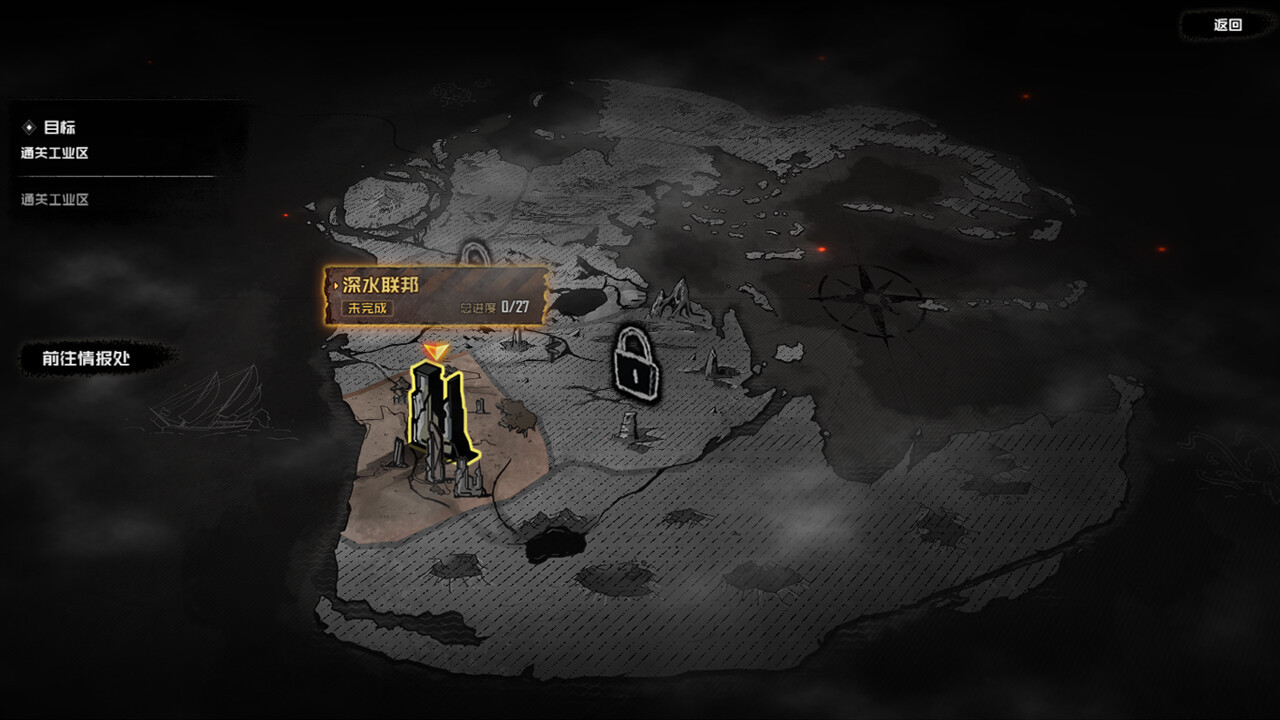 富有挑戰性的地圖探索向輕度Rogue遊戲《破碎原像》STEAM頁面上線 年內發售