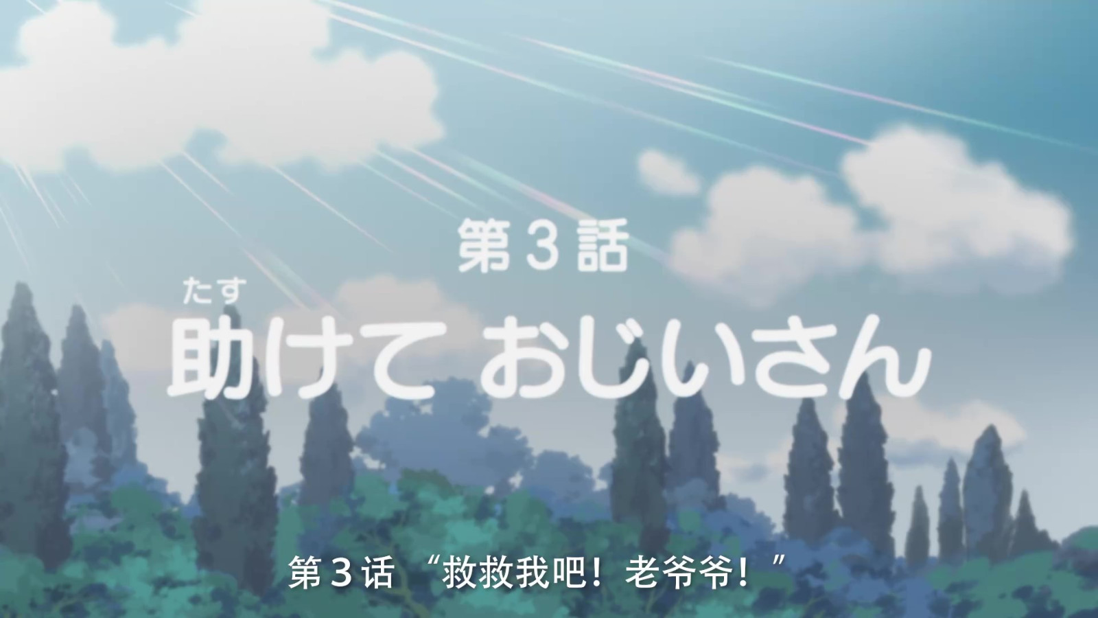 《惡靈古堡4重製版》動畫PV3 3月24日正式發售