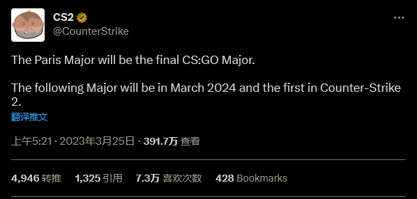 更新換代 《CS: GO》巴黎Major將成最後一場官方比賽