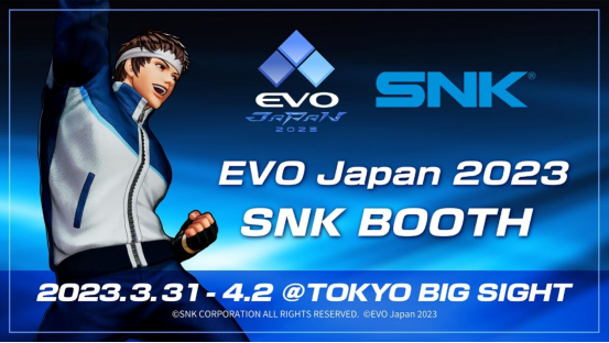 SNK本周出展EVO Japan 2023 《拳皇15》熱血開戰