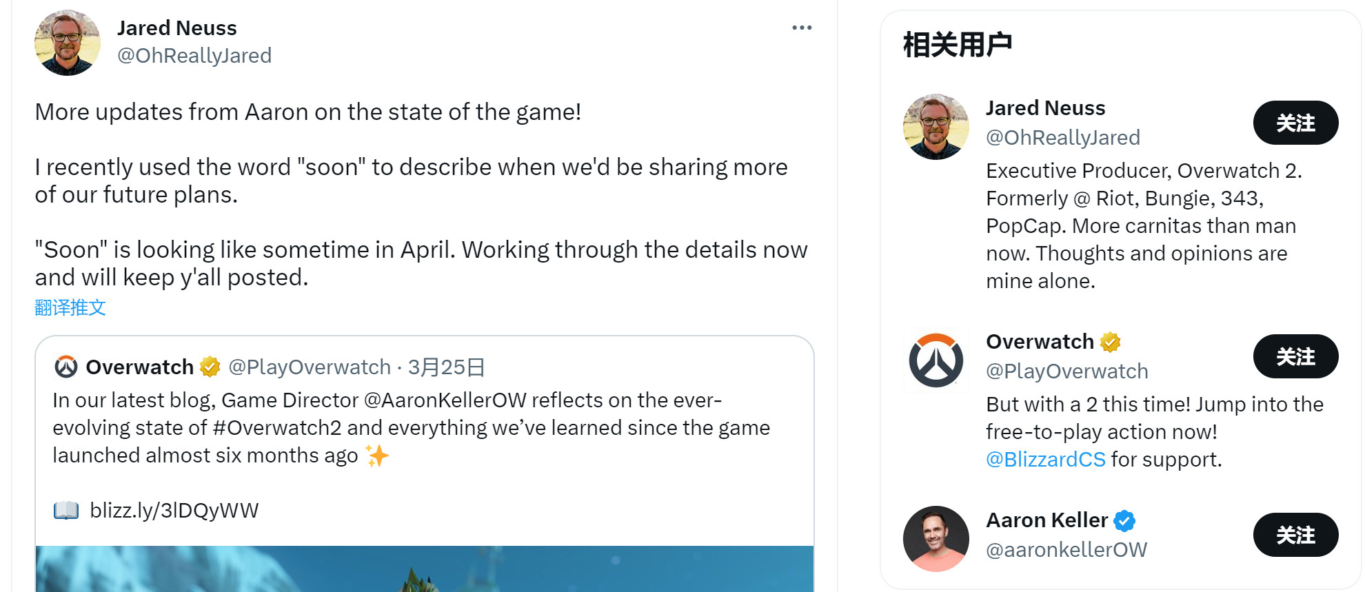 《鬥陣特攻2》團隊計劃在4月公布未來更新細節