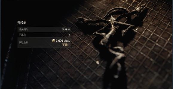 《惡靈古堡4重製版》DEMO版流程多久？試玩版遊戲流程一覽