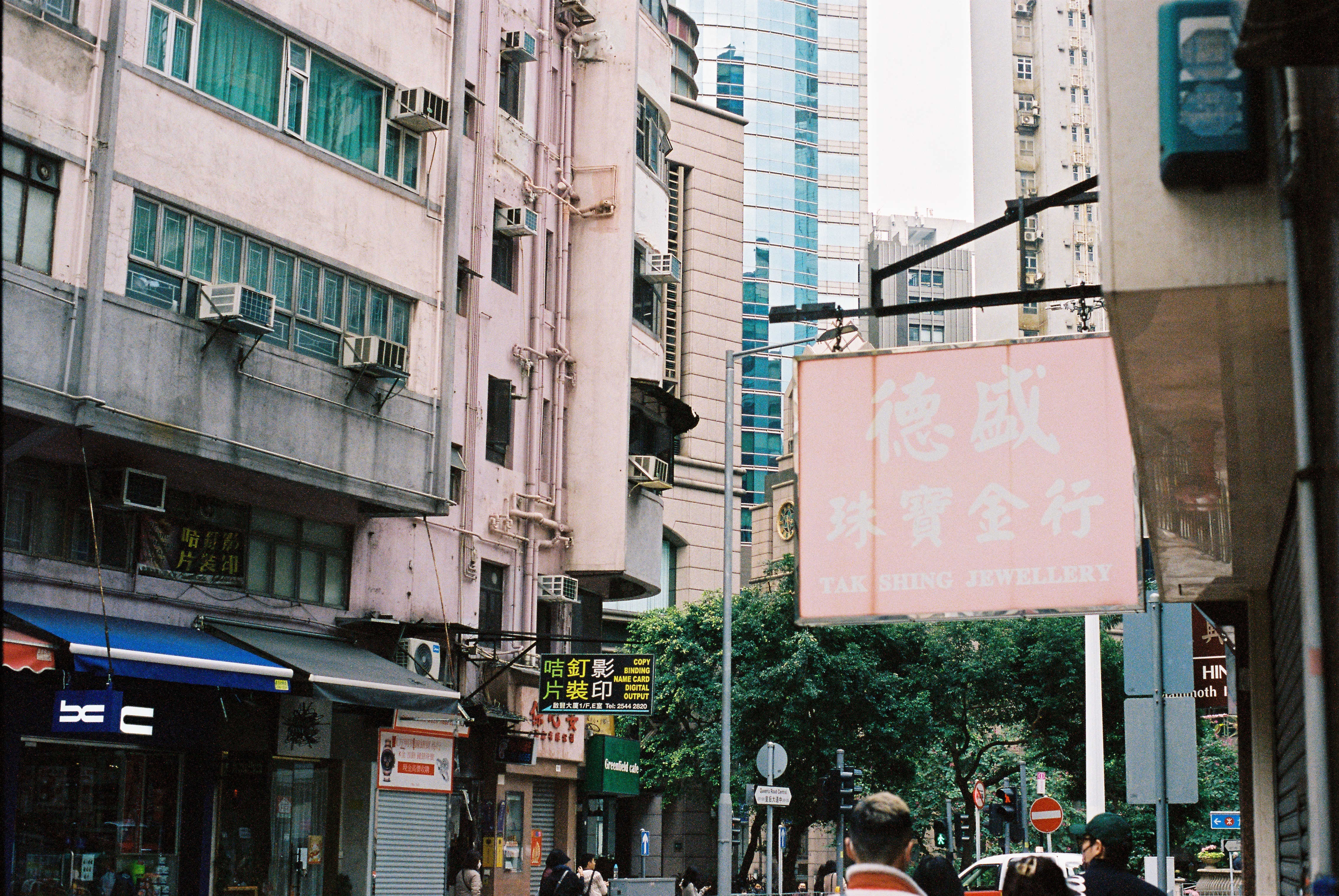 膠片攝影記錄丨重返香港