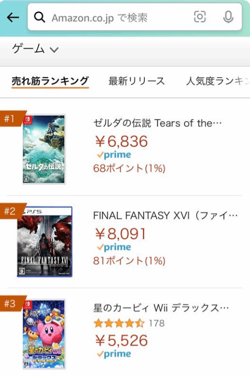 《最終幻想16》升至亞馬遜暢銷榜第二！僅次於《薩爾達傳說王國之淚》