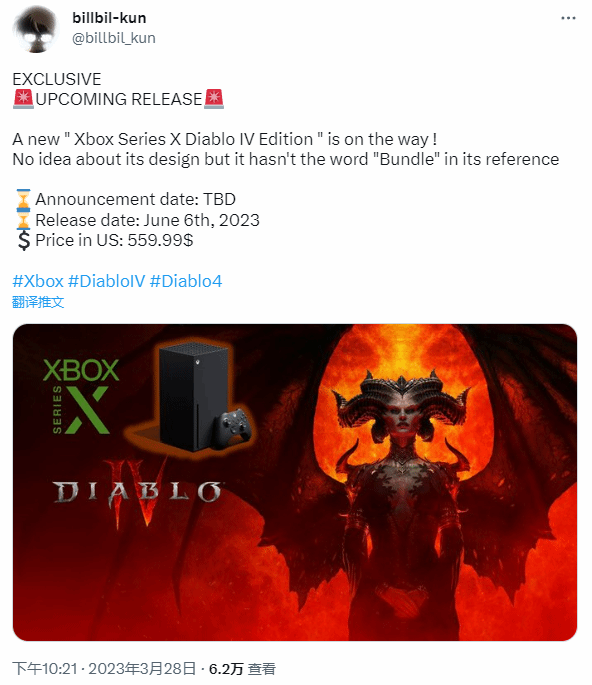 曝《暗黑破壞神4》將推出限定版XSX主機：售價560美元、6月6日發售